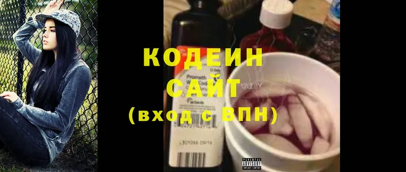 Codein Purple Drank  наркотики  Котельнич 