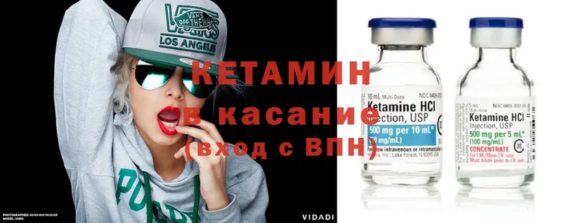 наркошоп  мега как зайти  КЕТАМИН ketamine  Котельнич 