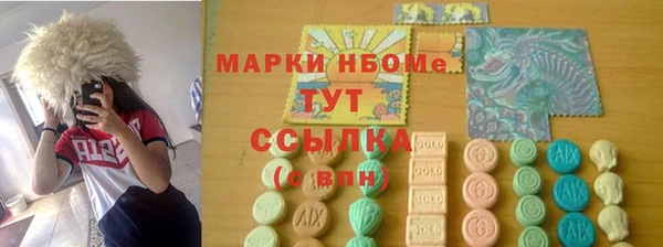 MDMA Верхнеуральск