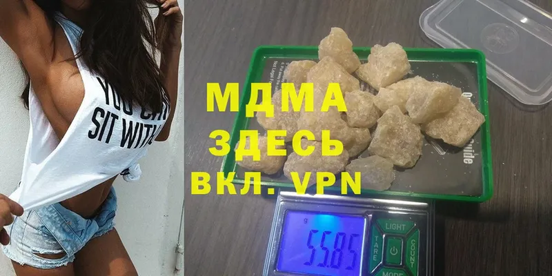 дарнет шоп  Котельнич  MEGA tor  MDMA Molly 