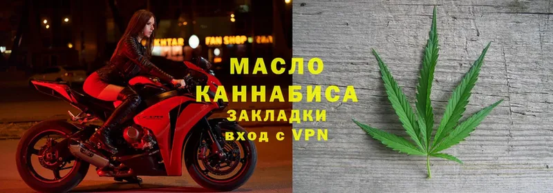 купить   Котельнич  ТГК гашишное масло 